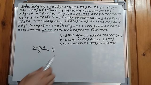 Пример задачи 21 (1 из 18)