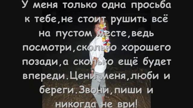 то,что ушло-не вернётся