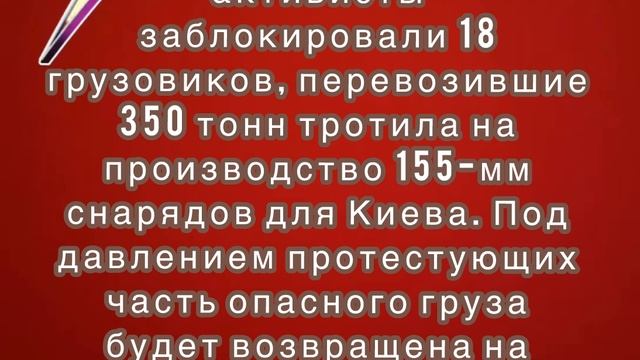 В Греции рабочие активисты заблокировали 18 грузовиков