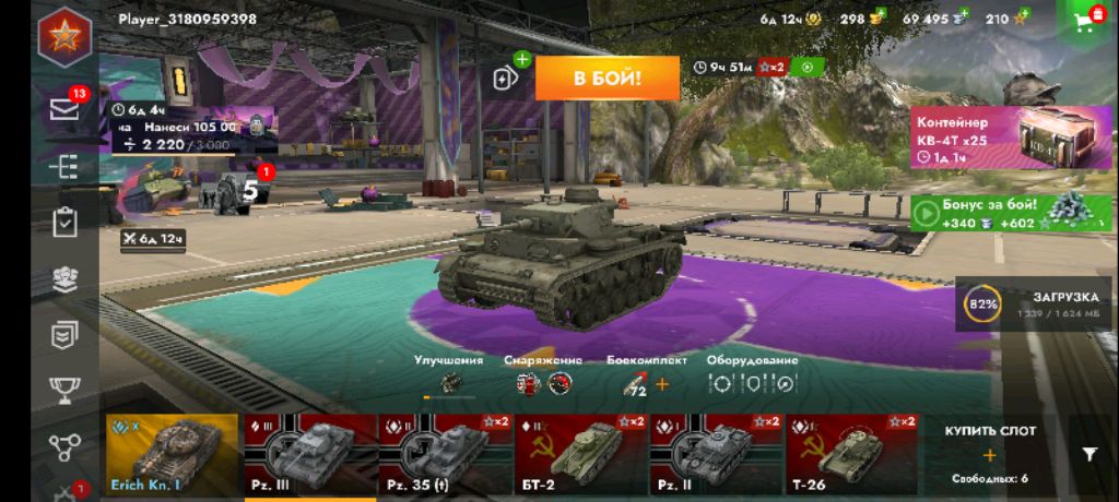 играем в tanks blitz