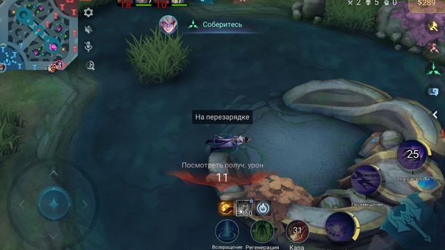 Играю с Братом в Мобаил ледженнс бенг бенг!