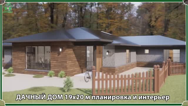 Дачный дом – планировка и интерьер, схема и размеры, вариант (68)