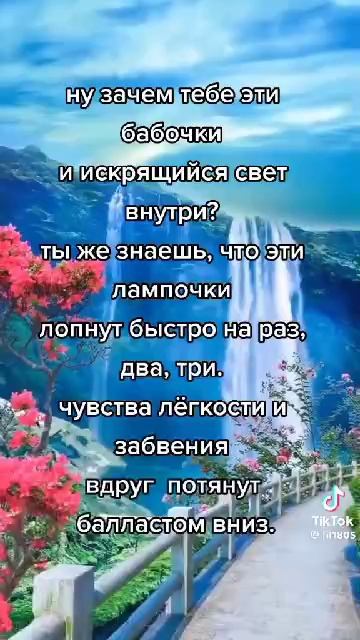 Только ранят на раз два три