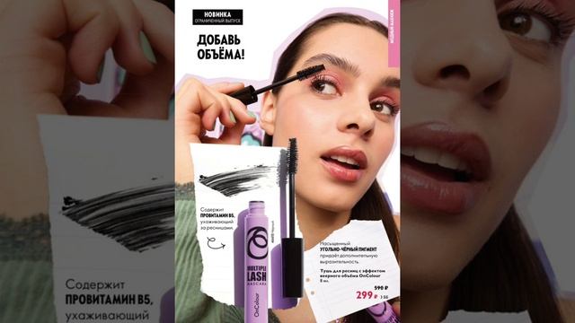 Топчик каталога 3.2025