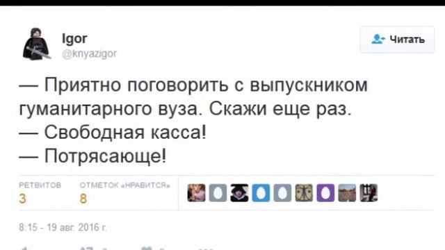 ТОП 5 ШКОЛЬНЫХ МЕМОВ