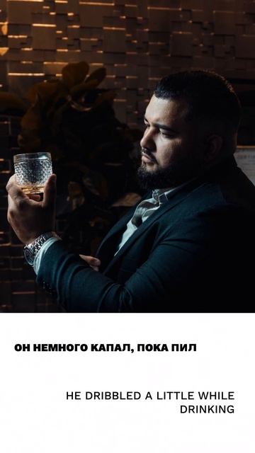 Капать