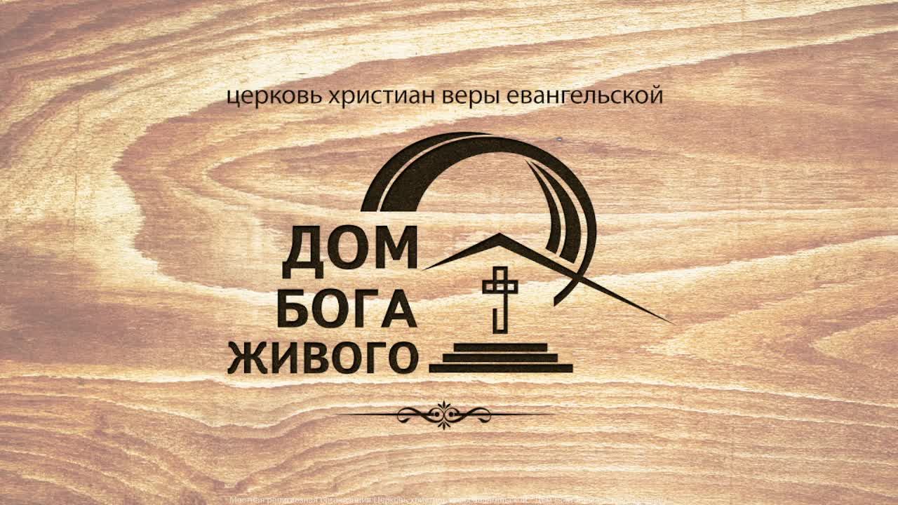 16.02.2024 Воскресное богослужение