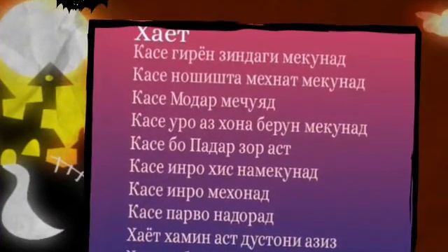 Суруди MODAR MAMA behtarin