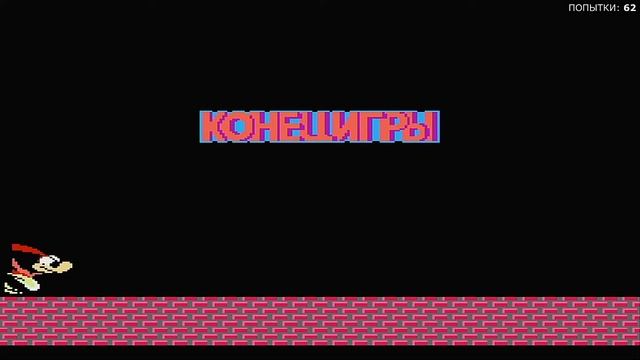 Tiny Toon Adventures на Денди [#3] - Играем с сохранениями - Ретро [Запись стрима]