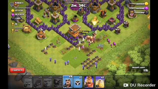 Уже 7 тх?  _Clash of Clans_