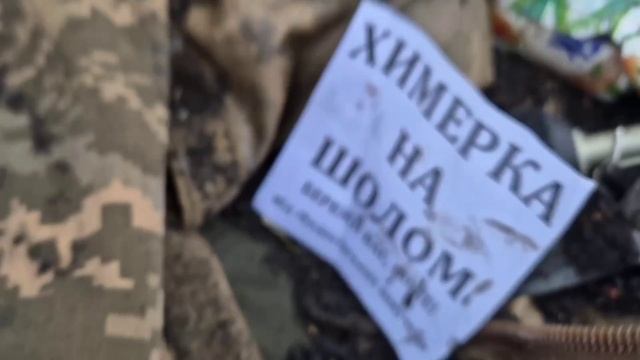 Трофеи СВО.