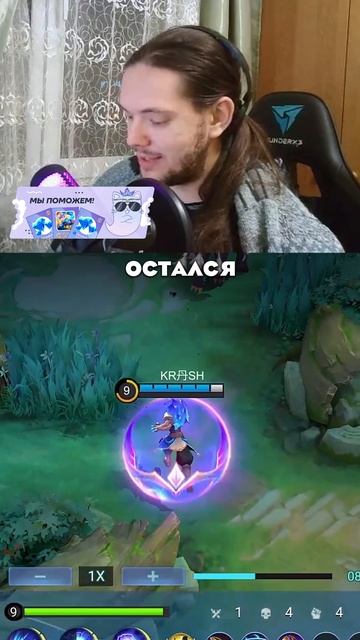 МАКСИМАЛЬНО СУМБУРНЫЙ ФАЙТ #mobilelegends #мобла #mlbb #мобайллегендс #dota2 #геншин