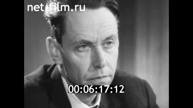1972г. Москва. Всесоюзный институт судебных экспертиз. Розанов Михаил Иванович.