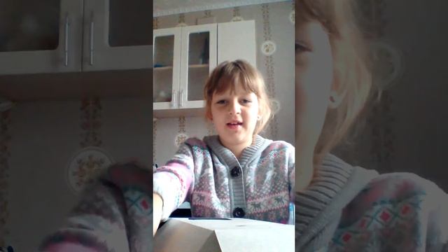 Я открываю куклу