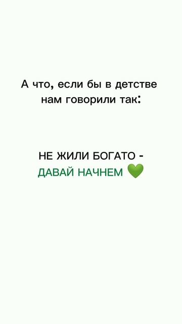 Супер установки с детства.