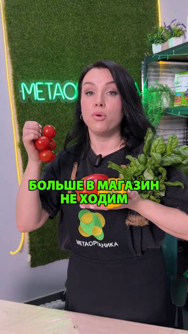 Выращиваем продуктовую корзину у себя дома