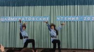 1000505313.mp4башкирский танец,Шаймуратовские чтения,15.02.25