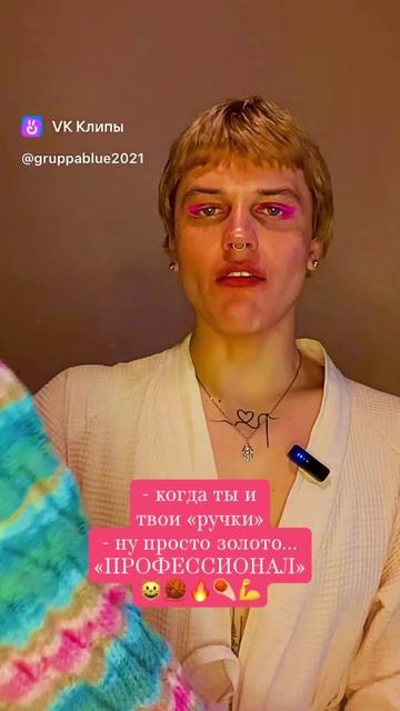 МЕМКА 3🩷 выпуск 32/24🧶
