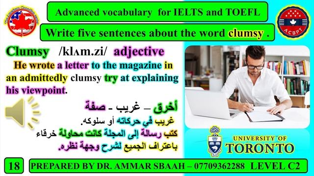 What is the meaning of clumsy?