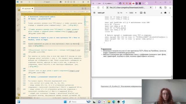 Отчет по лабораторной работе №2 "Имитационное моделирование"