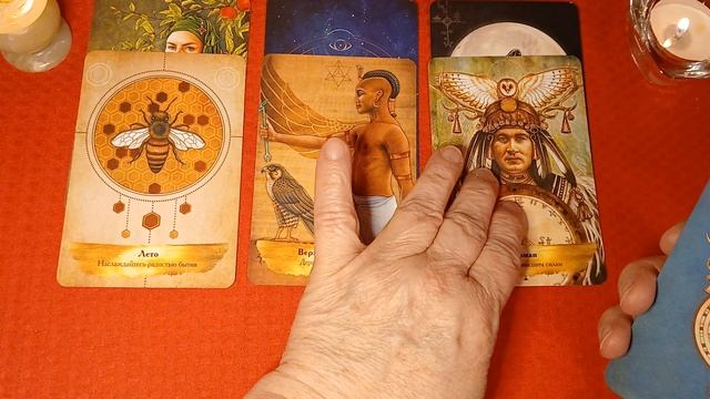 Для Вас подсказки от Небесных Защитников🔊🌏🌤
