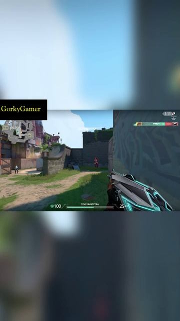 Valorant #30 Esc // Эскалация пошла