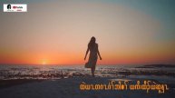 Karen New Gospel Song 2022 ထဲ-Only# S Phyo Wai