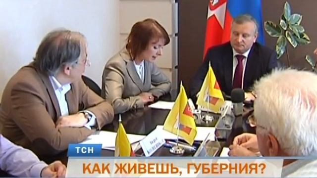 Телевизионная служба новостей (14 июля)