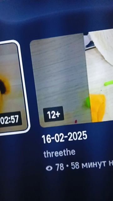 16-02-2025