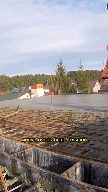 Особенности строительства в зимний период / Строим дома в Крыму #строительство #крым #монолитныйдом