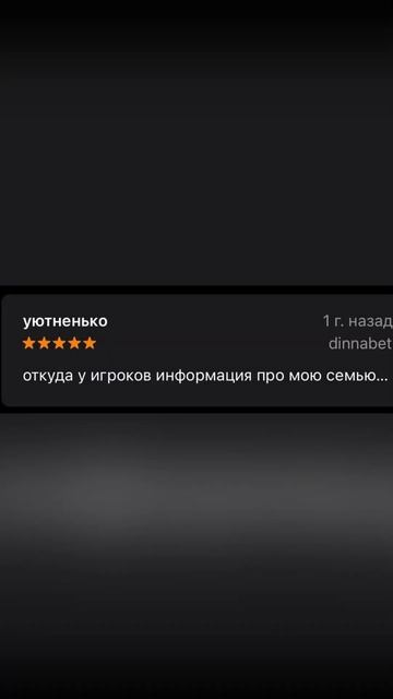 #mlbb #mobilegame #mobilelegends #mobile #говреки #стрим #sorts #reels #streamer #respect