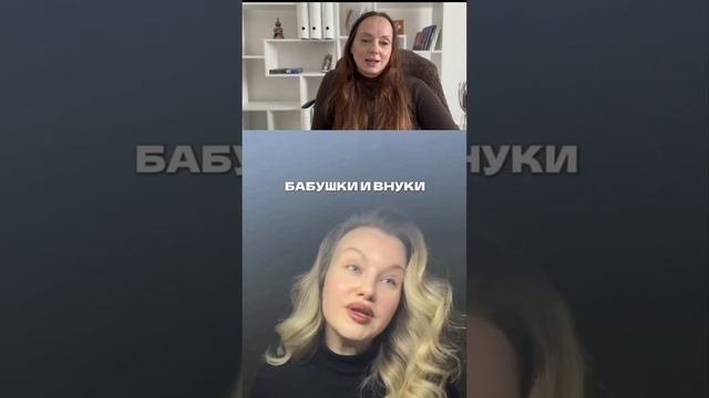 Бабушки отказываются сидеть с внуками.