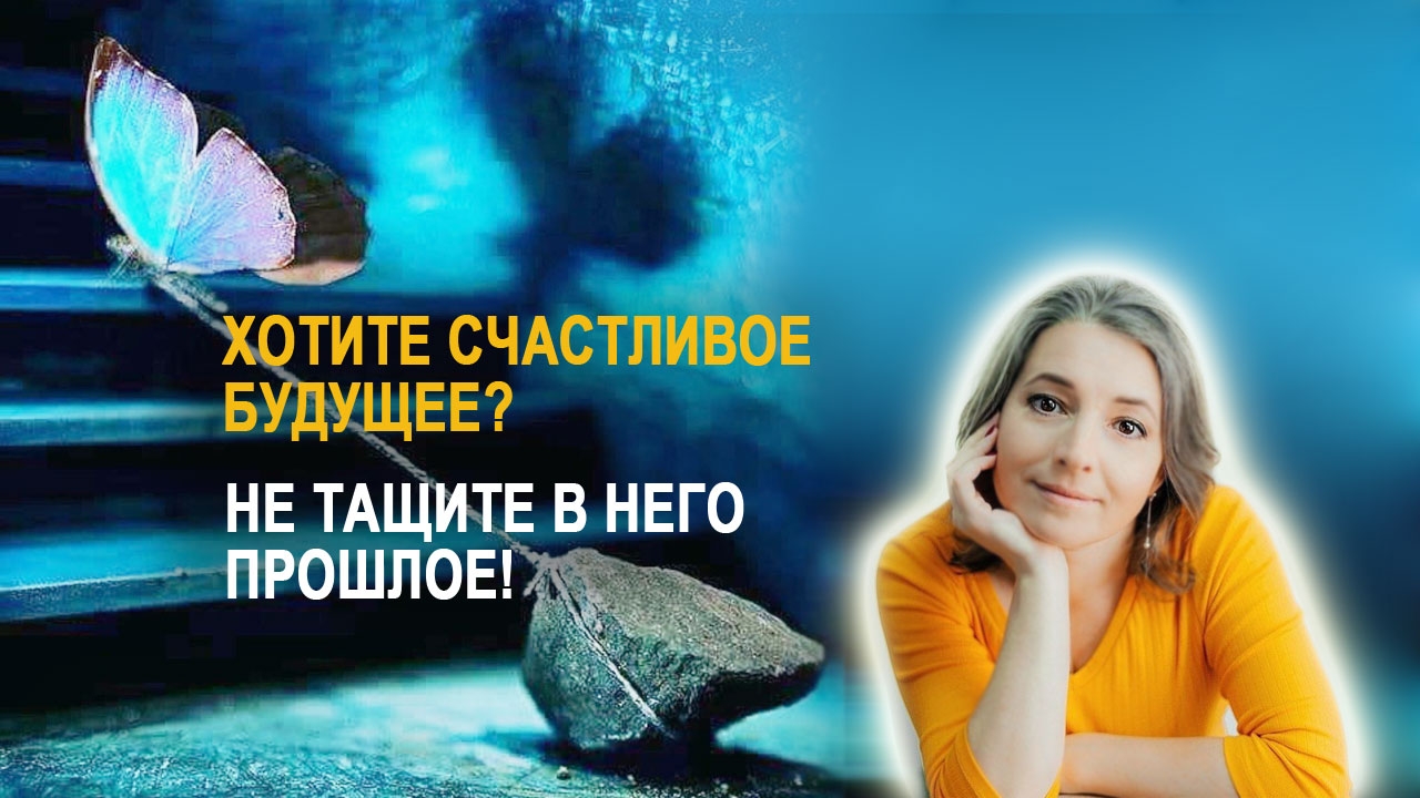 Счастливое будущее или ненужный опыт? Как младенцы учат избавляться от зависимостей