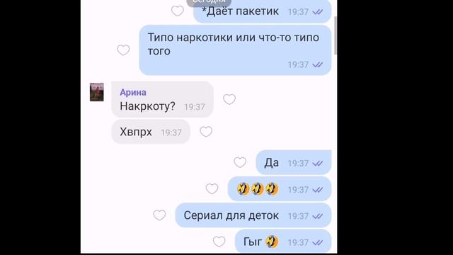 Млп сериал "Von" [за кадром 2]
