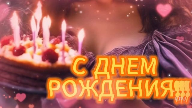 С Днем Рождения - Шикарная видео открытка ✨