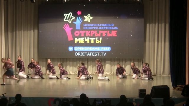 Конкурс-фестиваль «Открытые мечты» — Прятки