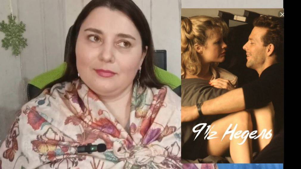 Гендерное различение должно быть в 3D - измерении! Фильм "9/2 недели"