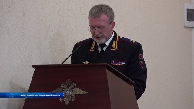 В Главном управлении МВД России по Воронежской области подвели итоги 2024 года
