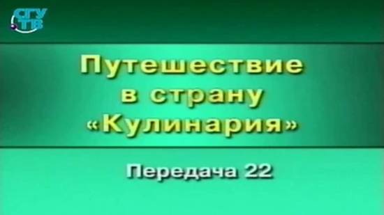 Кулинария # 22. Древние русичи. Щи да каша - пища наша. Часть 1