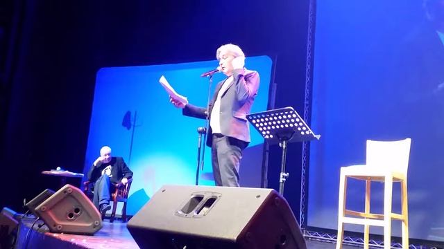 Гражданин поэт Тель-Авив 2016