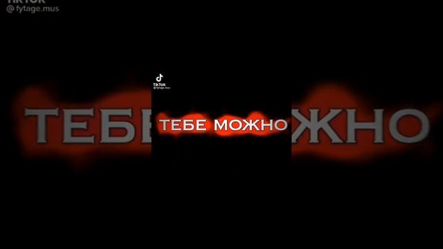 //Футажи из тик тока ТТ 2021// Музыка • тренд • Музыка для Флешмоб • #карнавал #тренды #фдешмоб2021