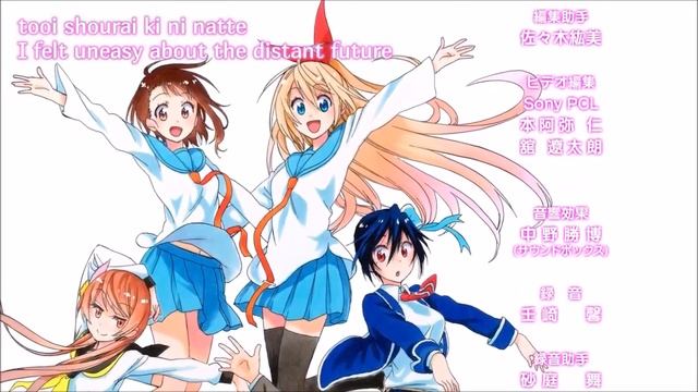 Nisekoi: #5 Ending