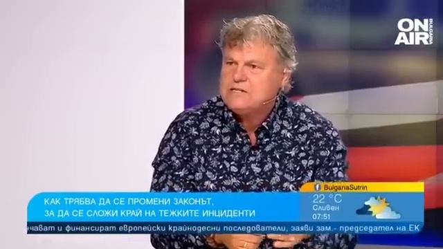 Защо заличиха следите от катастрофата, крият ли свидетели и докога ще треперим от мутри в джипове?