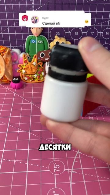 Делаю заказы подписчиков из комментариев и из моего ТГК: krutotut_rus ❤️ Кастом кубика Рубика #diy
