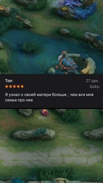 Такая Мобла #mlbb #mobilegame #говреки #mobile #mobilelegends #sorts #reels #подпишись #стрим