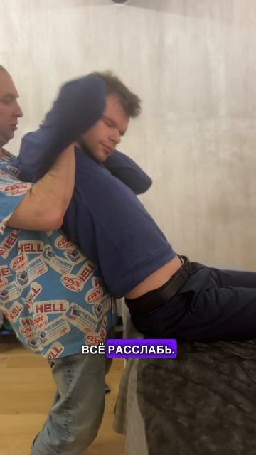 Снятие боли между лопаток!