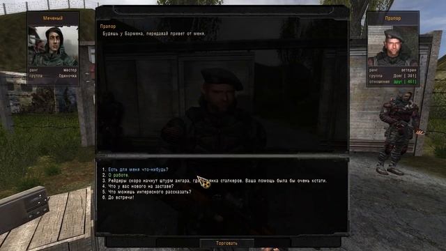 Прохождение : S.T.A.L.K.E.R.ОП 2.2 - Смертельная битва#97