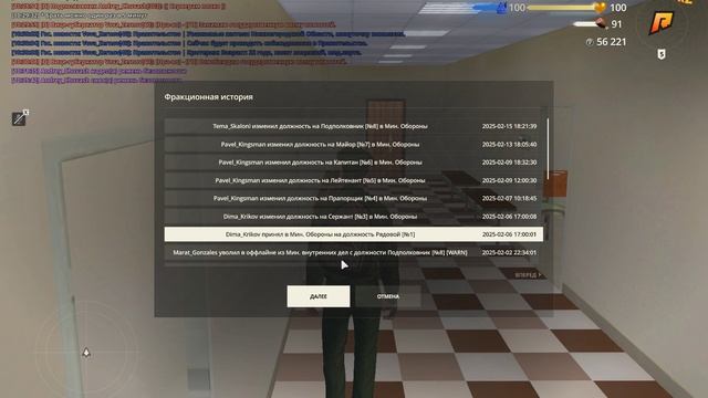 Grand Theft Auto  San Andreas 2025.02.16 - 10.38.38.02