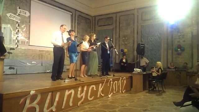 Лицей №100 "Подол". Родители исполняют песню Вакарчука