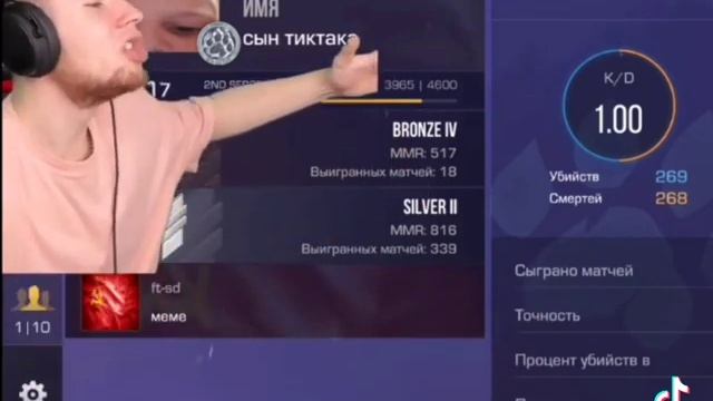 Тик так нашёл сына!